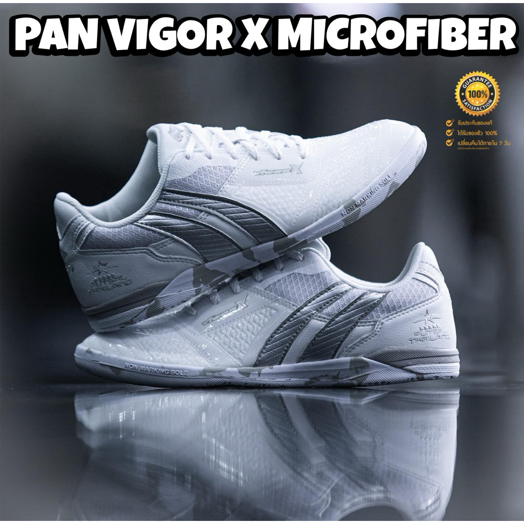 รองเท้าฟุตซอล PAN รุ่น VIGOR X MICROFIBER (ลิขสิทธิ์แท้มือ1💯%)
