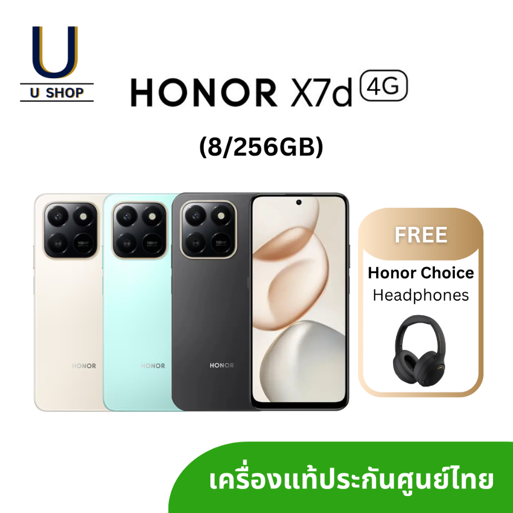 HONOR X7d 4G (8/256GB) เครื่องแท้ มีประกันศูนย์ไทย แถม Headphones