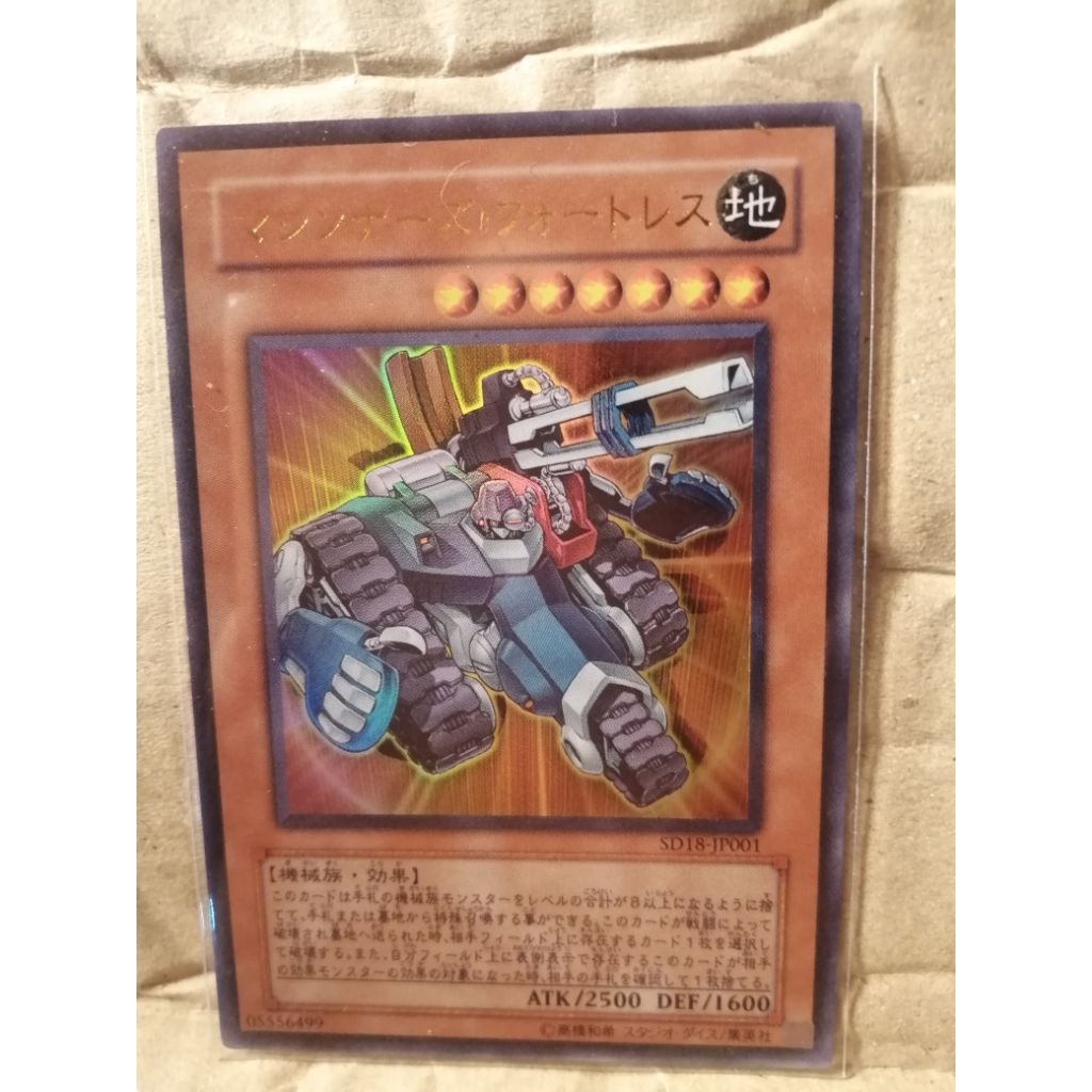 Yu-Gi-Oh! Machiners Fortress SD18-JP001 Ultra​ Rare​ [UR]​
