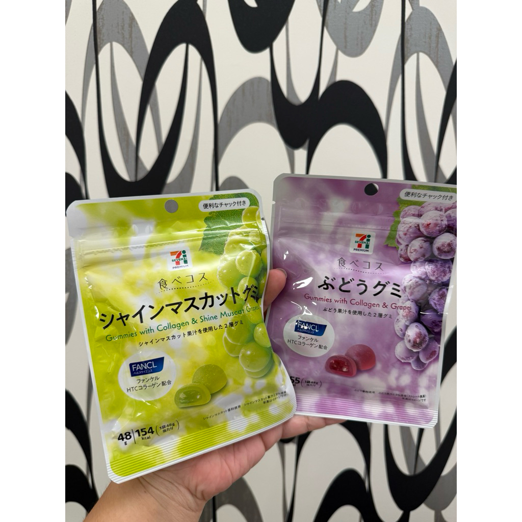 ✅พร้อมส่ง ✅ กัมมี่องุ่นไชน์มัสกัต x FANCL (บริษัทวิตามินชื่อดัง) ที่ผสมคอลลาเจน