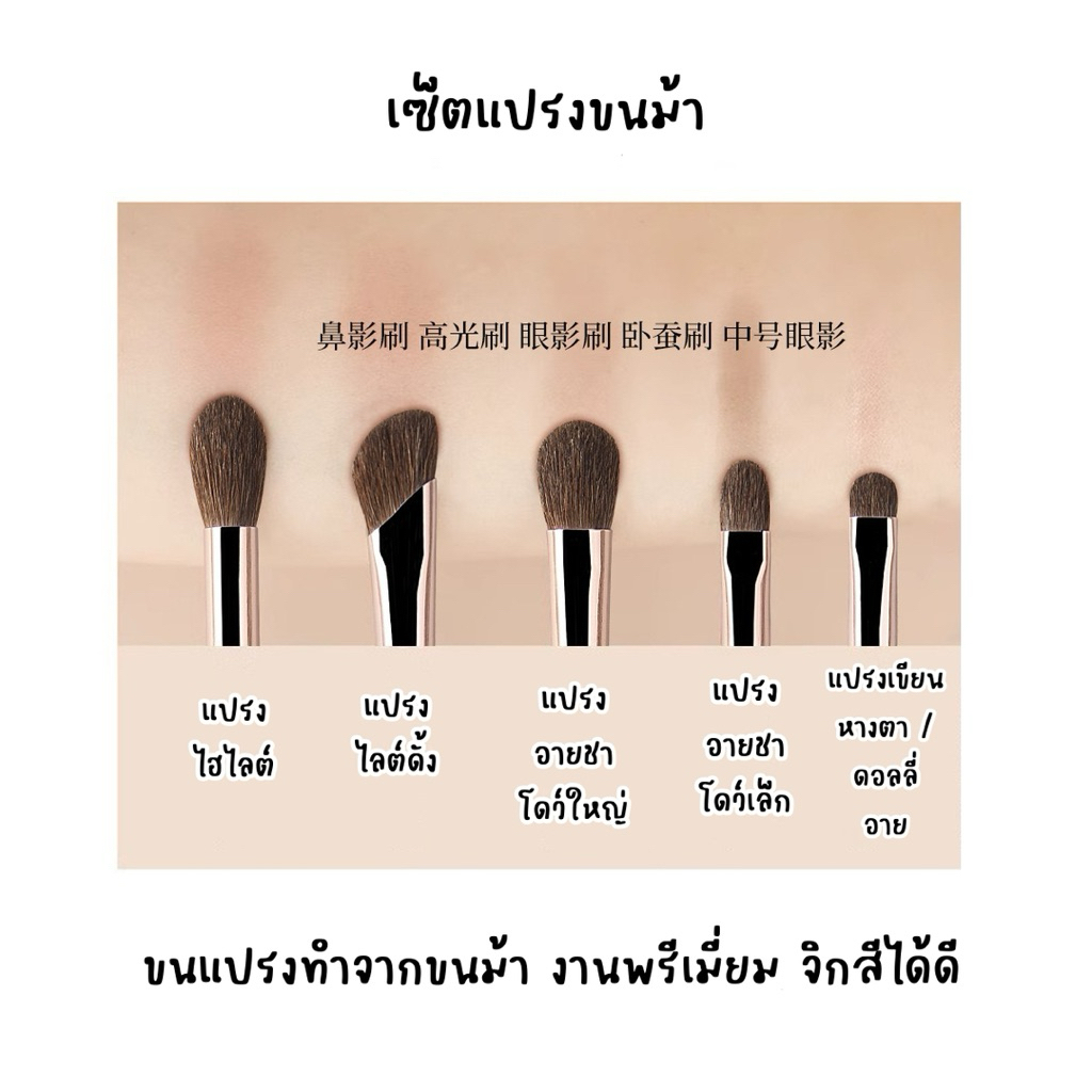 ฟรี กล่องแปรง..Barks eye brush เซ็ตแปรงแต่งตา ขนม้าแท้ งานพรีเมี่ยม ราคา ถูกที่สุด ดีลบีเคเค แกลเลอรีภาพที่ 5