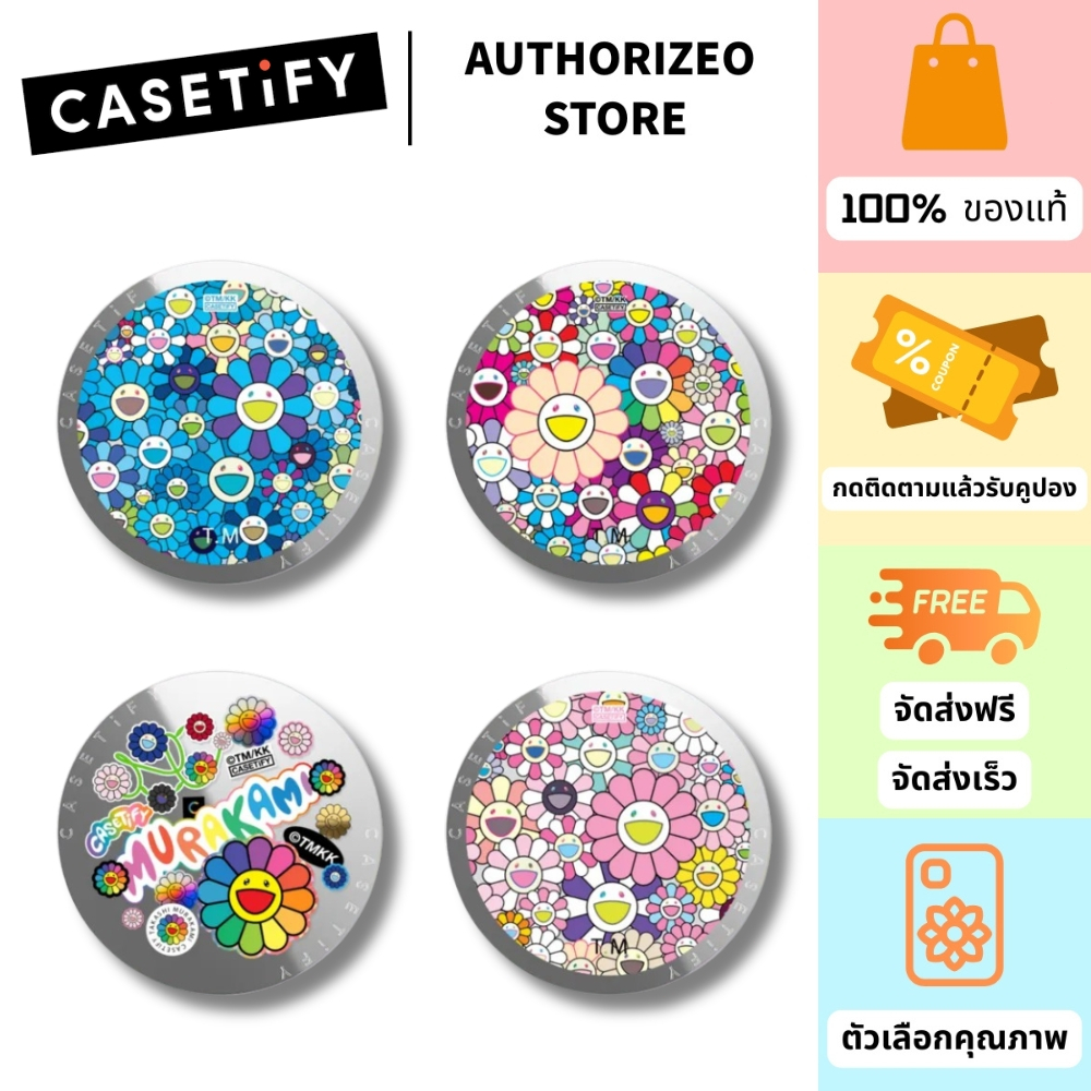 （ของแท้ 100%）CASETiFY x TAKASHI MURAKAMI FLOWERS BLOOM ขาตั้งโทรศัพท์ ขาตั้งแม่เหล็ก