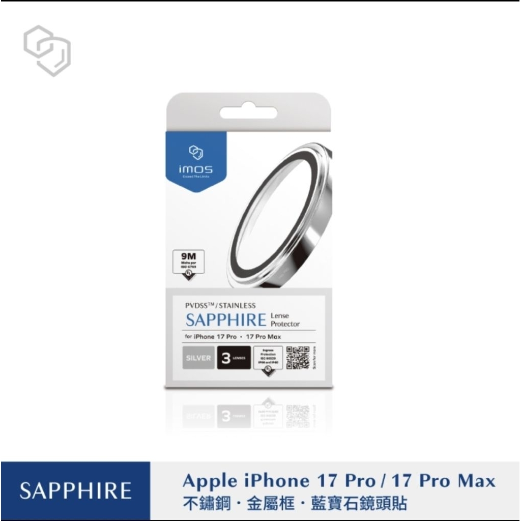 imos Sapphire PVDSS Stainless Pro Lens Protector กระจกกันรอยเลนส์กล้อง iPhone 17 Pro / iPhone 17 Pro