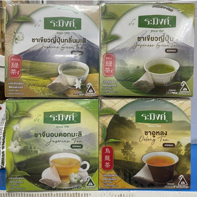 ระมิงค์ชาจีนอบดอกมะลิ อู่หลง เขียวมะลิ เขียวญี่ปุ่น