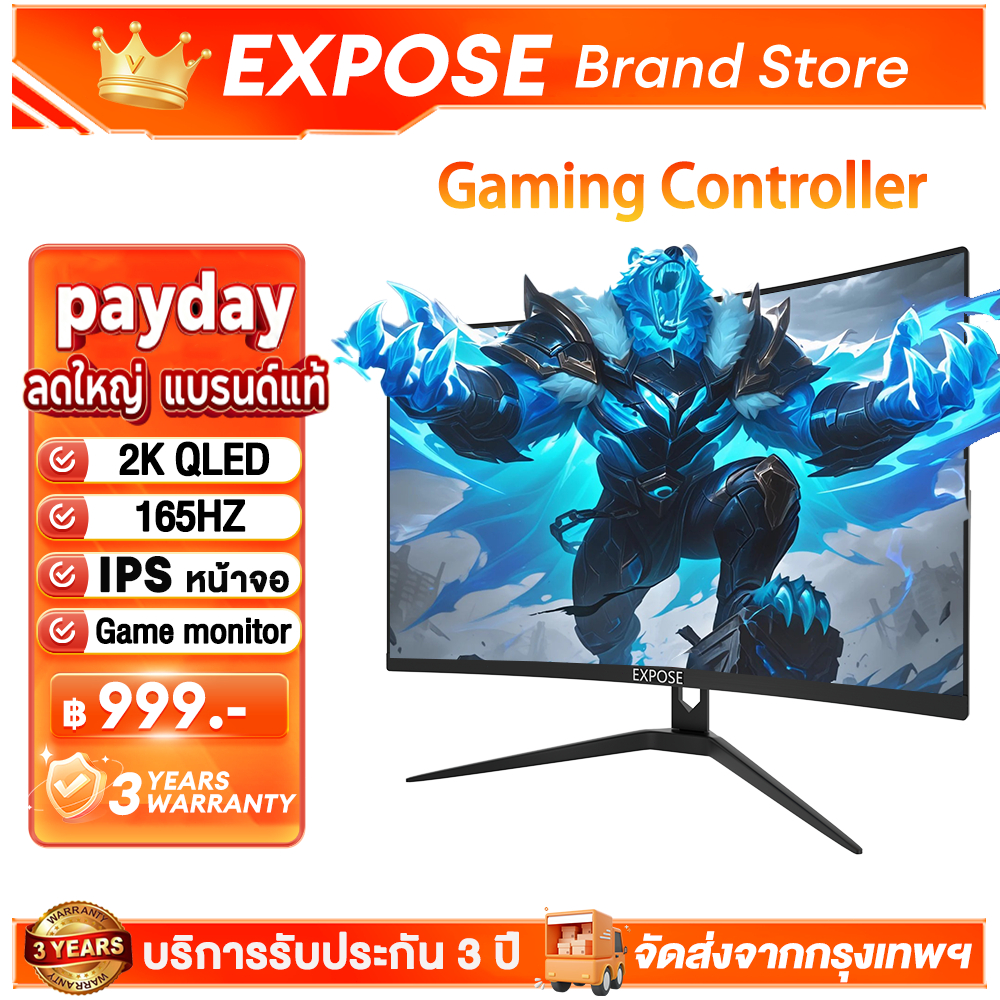 จอคอมพิวเตอร์ 27 นิ้ว 144Hz 165Hz LED หน้าจอโค้ง Gaming Monitor จอคอม 1k VGA HDMI DP