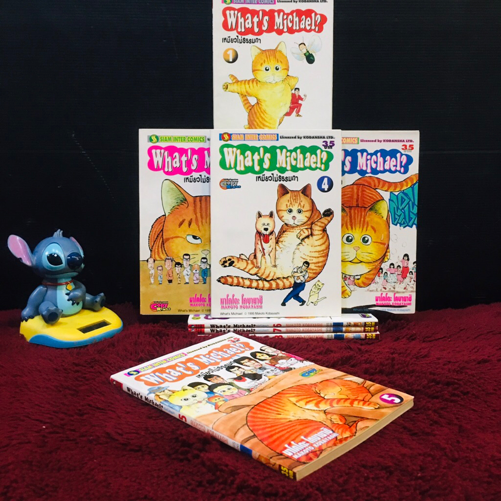 📚📚📚:หนังสือการ์ตูน:เรื่อง:what ‘s michael? 1-8เล่มจบ AA5369