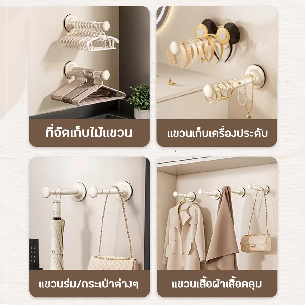 Novvia ที่เก็บไม้แขวน ที่จัดระเบียบไม้แขวนเสื้อ แบบสูญญากาศ ติดซ้ำได้ ไม่ต้องเจาะผนัง ติดตั้งง่าย จัดระเบียบไม้แขวนเสื้อ - รูปที่ 6