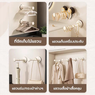 Novvia ที่เก็บไม้แขวน ที่จัดระเบียบไม้แขวนเสื้อ แบบสูญญากาศ ติดซ้ำได้ ไม่ต้องเจาะผนัง ติดตั้งง่าย จัดระเบียบไม้แขวนเสื้อ
