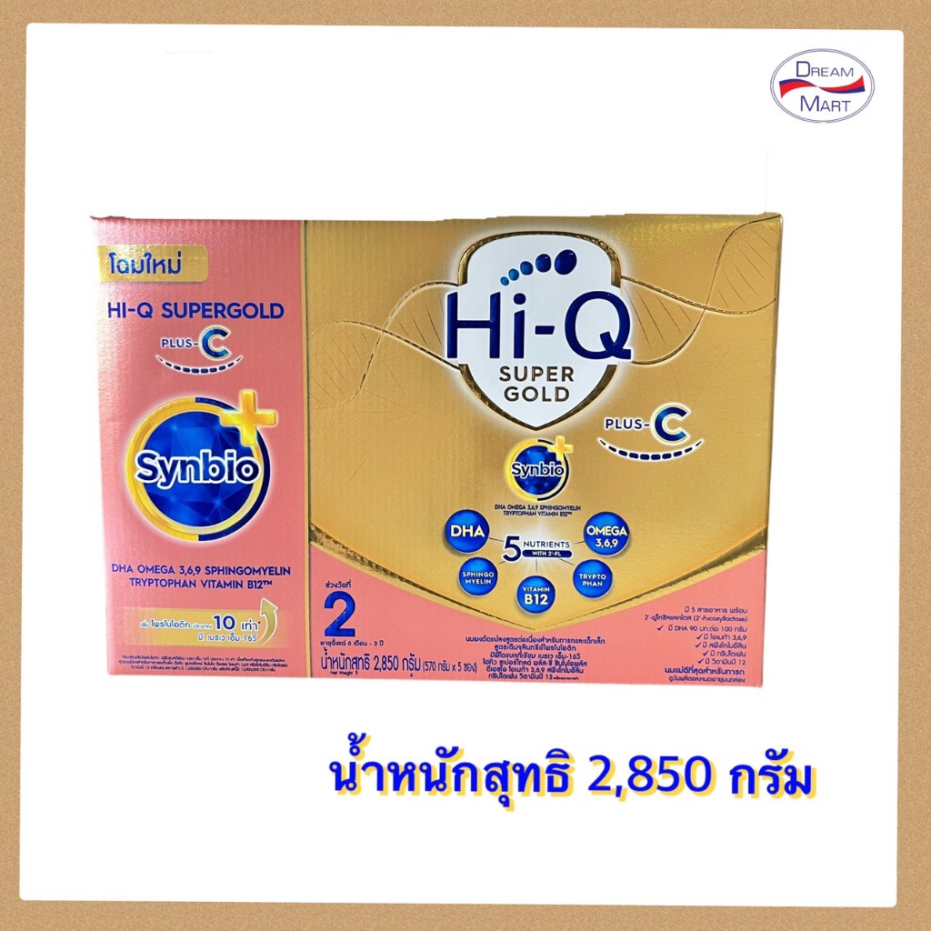 [นมผง] Hi-Q SUPERGOLDPLUS C-Synbio Proteq สูตร2 ไฮคิวซูเปอร์โกลด์พลัส ซี-ซินไบโอโพรเทก 2850 กรัม