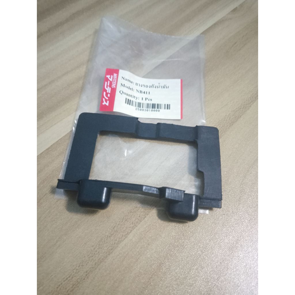 ยางรองถังน้ำมันเครื่องตัดหญ้าNB411/RBC411 MARTENS