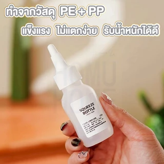【HOMUHOME ホーム】ขวดบีบรีฟิลปากแหลมหลายขนาด บีบง่าย ฝาปิดแน่นหนา ป้องกันการรั่วซึม CTN4015 DIY