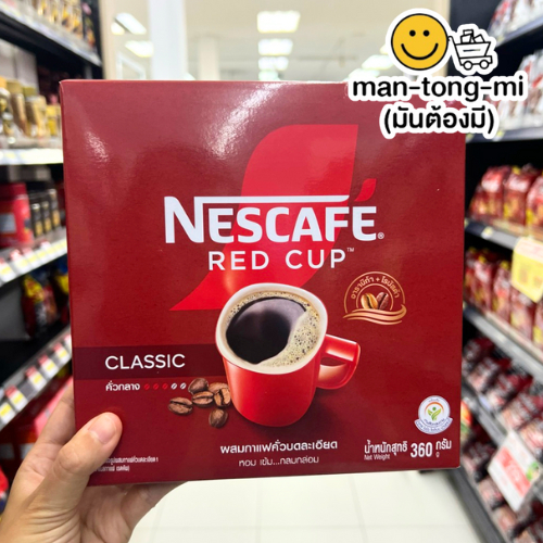 เนสกาแฟ เรดคัพ คลาสสิค 360 กรัม