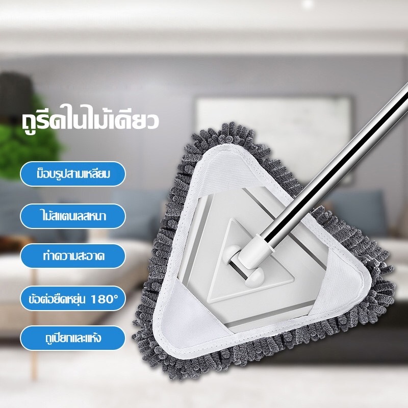 แท่นไม้ถูพื้น 180 ° ตัวไม้ทรงสามเหลี่ยม สามารถหมุนได้ ด้ามเดียวสารพัดประโยชน์ ทำความสะอาดที่สูง