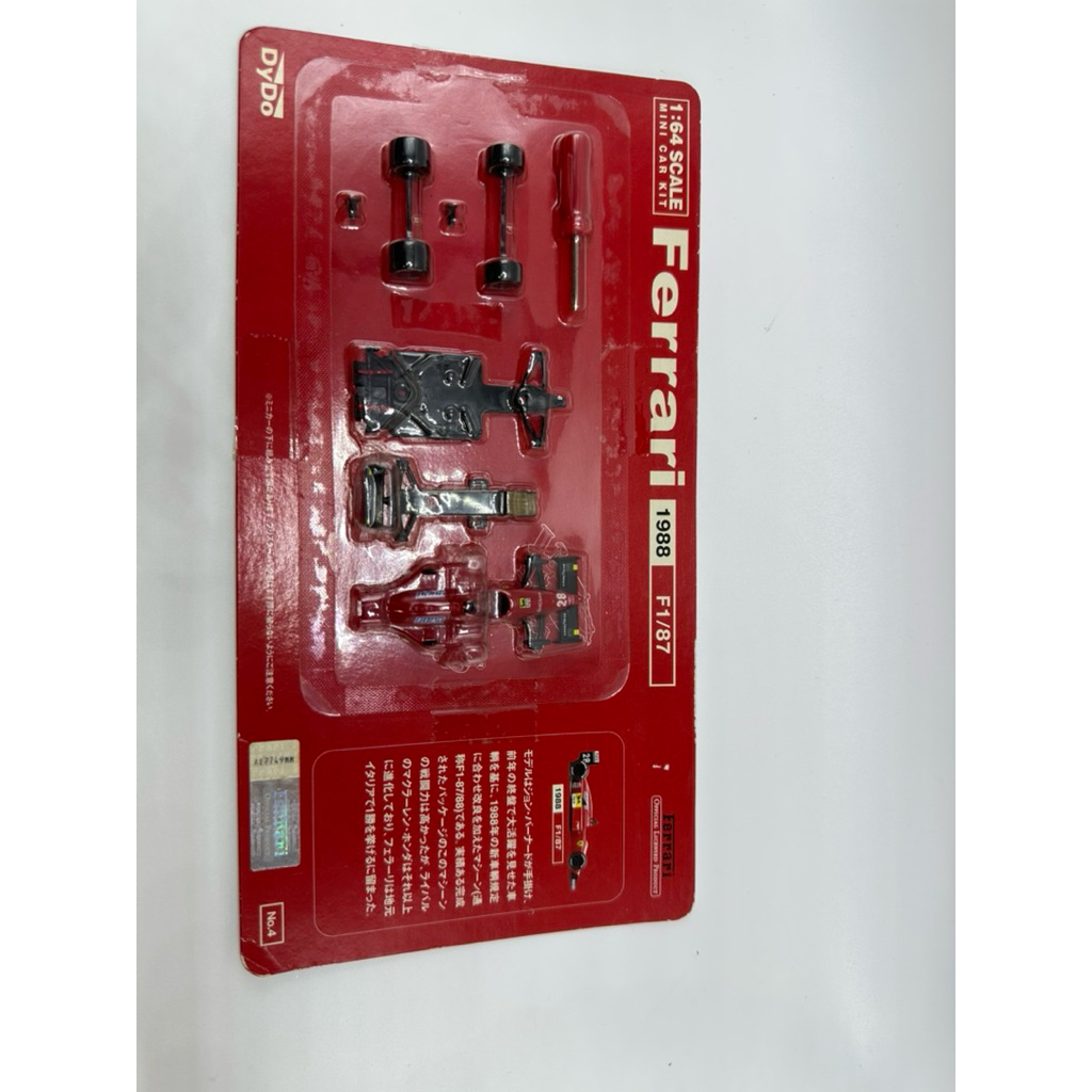 F1 Dydo 1988 FERRARI Collection F1/87 Diecast car model kit 1/64 scale Kyosho