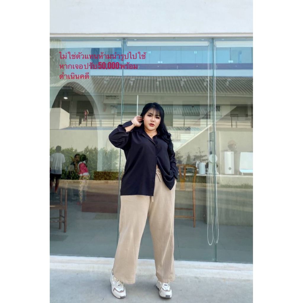 เสื้อเชิ้ตไซส์ใหญ่ อก 44-54นิ้ว