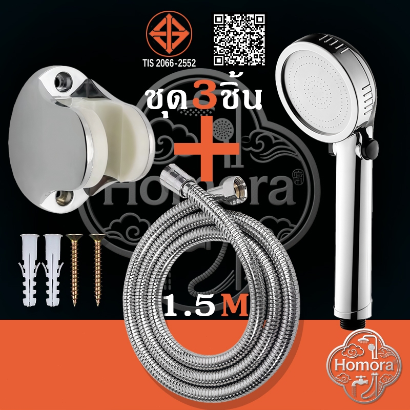 หัวฝักบัว, ซุปเปอร์ชาร์จ, หยุดน้ําเพียงคลิกเดียว, ครัวเรือน, ไวน์ดอกไม้ฝน, หัวฝักบัว, หัวฝักบัวบัวอาบน้ํา, สปริงเกลอร์แร