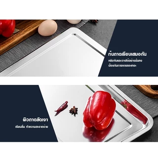 ถาด ถาดสแตนเลส ถาดสี่เหลี่ยม ถาดบุฟเฟ่ต์สแตนเลสสี่เหลี่ยม 304 ไม่เป็นสนิม รุ่นหนาพิเศษ ใช้กับเตาอบได้ มีหลายขนาด