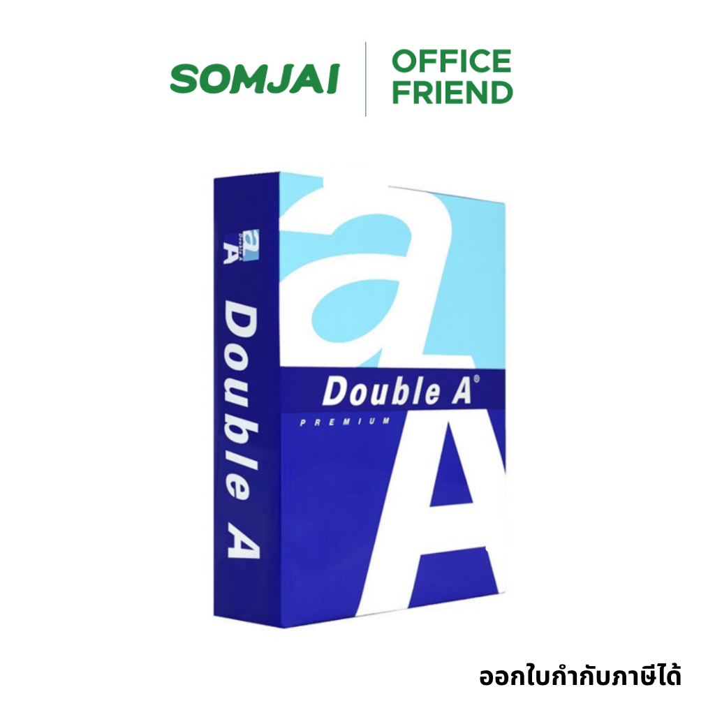 Double A กระดาษถ่ายเอกสาร B4 หนา 80 แกรม บรรจุ 500 แผ่น/รีม