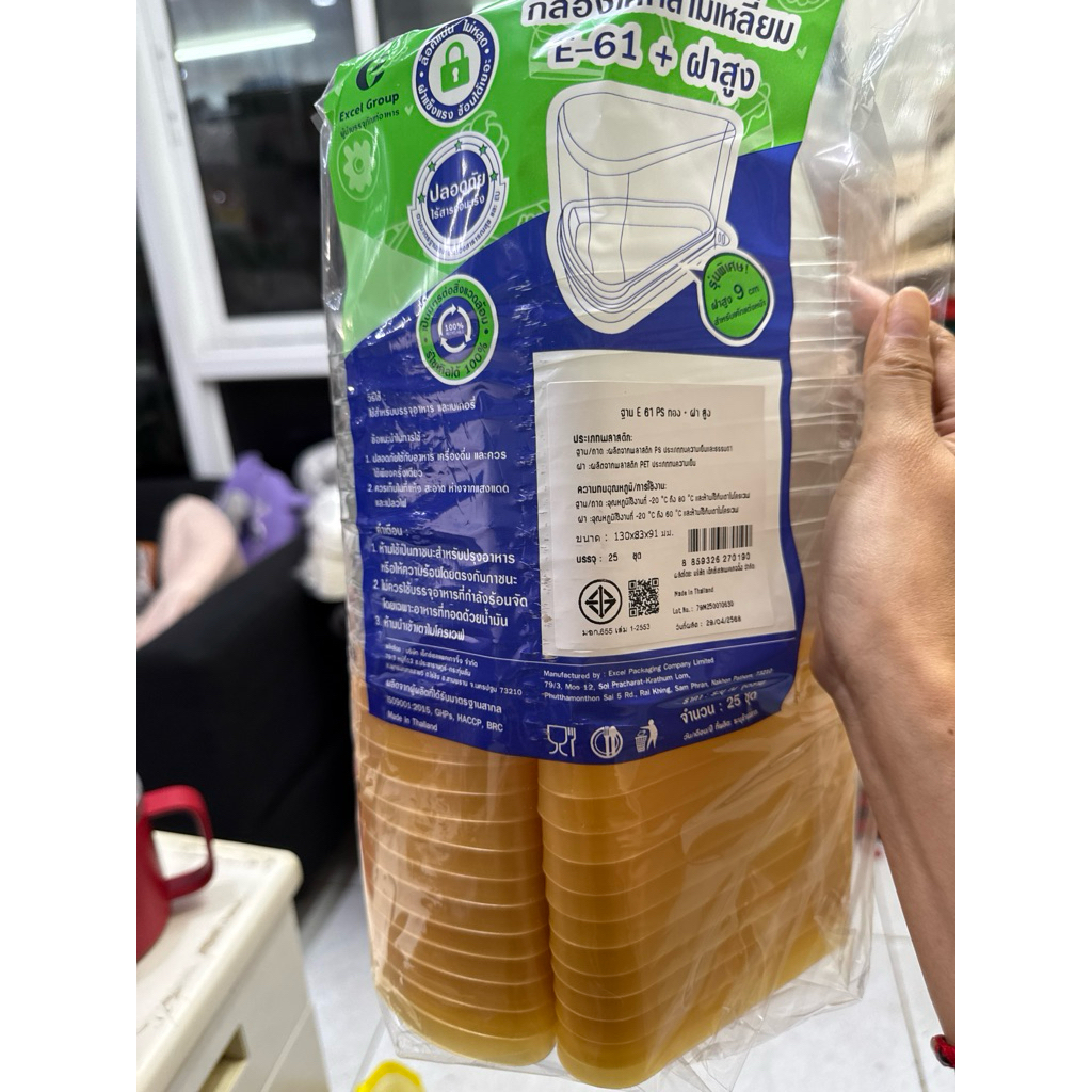 E61 ฝาสูงฐานทอง 25ใบ ขนาด 130 × 83 × 91มม. กล่องใส่ขนมสามเหลี่ยม