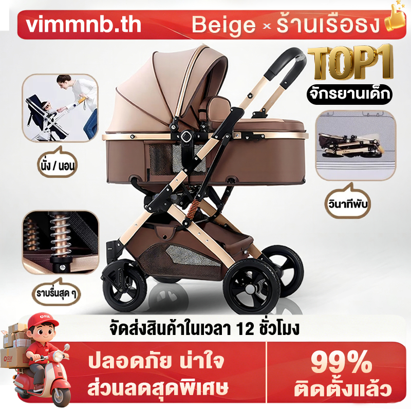 (พร้อมส่ง)2in1รถเข็นเด็ก พร้อมคาร์ซีท เข็นได้2ทาง ปรับนั่ง นอน เอน ได้ พับเก็บได้
