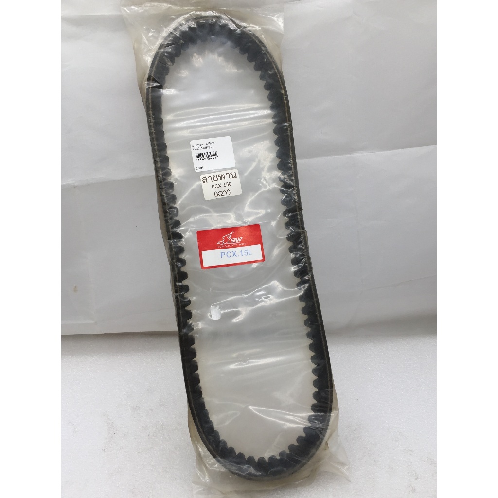 สายพาน  PCX150(KZY)   เทียม สายพาน PCX150สายพาน HONDA  PCX150(KZY)  สายพานรถมอเตอร์ไซค์ อะไหล่รถมอเต