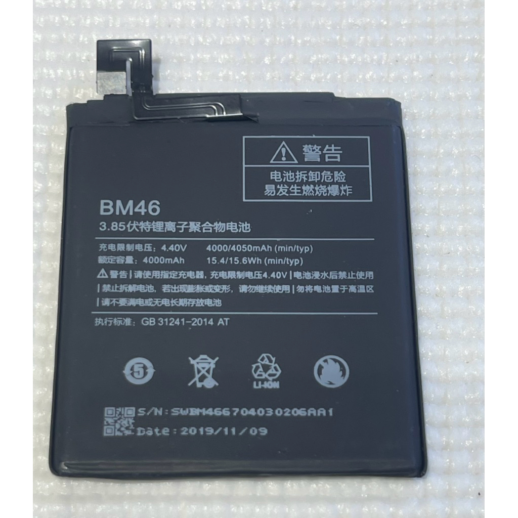 แบตเตอรี่Redmi note 3 (BM46)