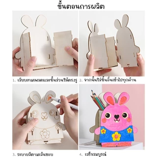 กล่องดินสอไม้DIY ระบายสีกล่องดินสอ งานไม้เด็ก ของเล่นศิลปะและงานฝีมือ