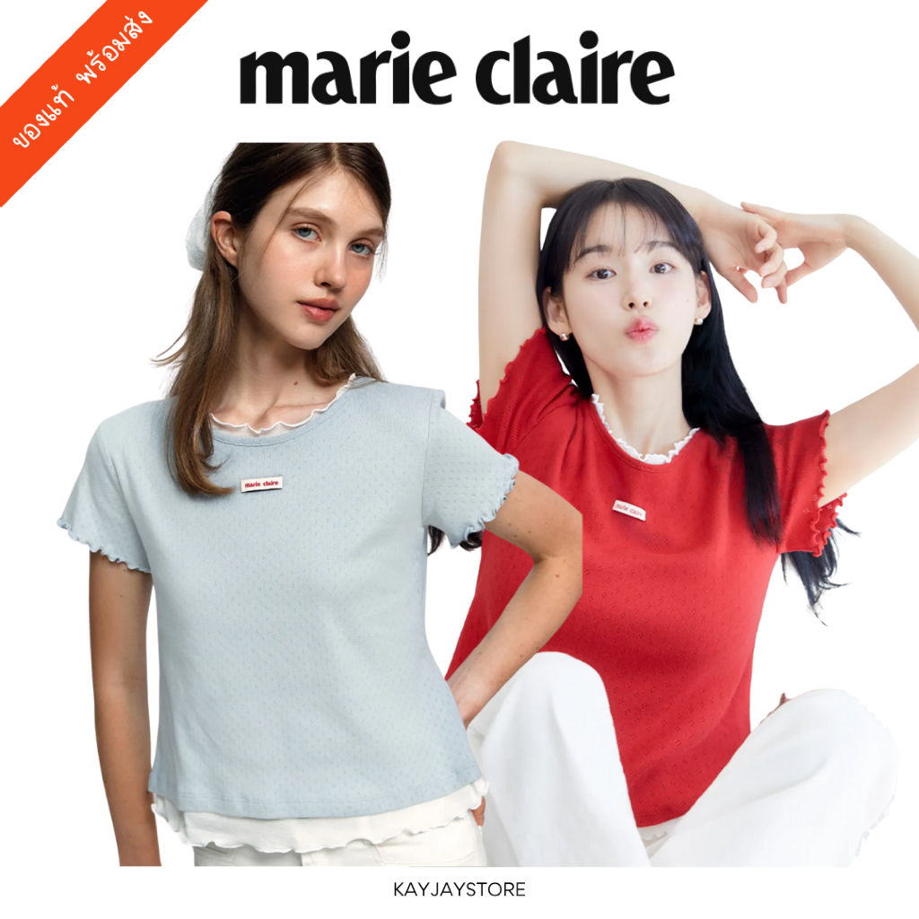 ✨พร้อมส่ง✨ Marie Claire เสื้อ Label Punching Layered T-Shirt ของแท้ 100%
