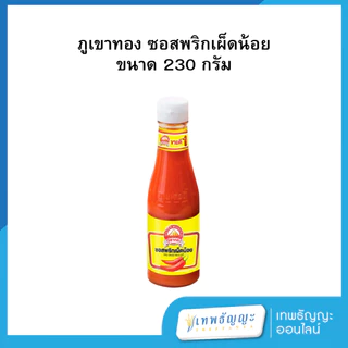 ภูเขาทอง ซอสพริกเผ็ดน้อย 680/230 ก.