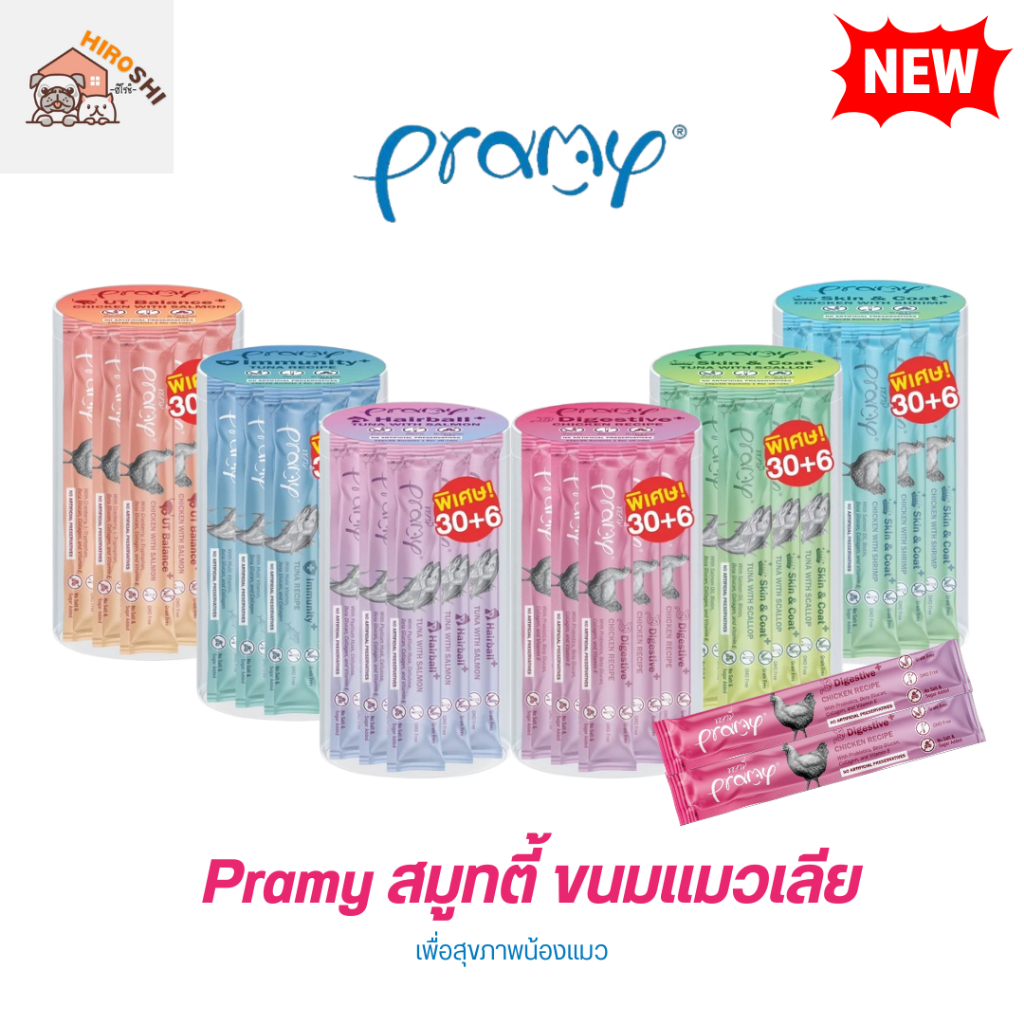 (กล่อง 30+6ซอง/10ซอง)Pramy smoothies สมูทตี้ ขนมแมวเลียพรามี่ ผลิตจากเนื้อทูน่าและเนื้อไก่แท้ 14g.