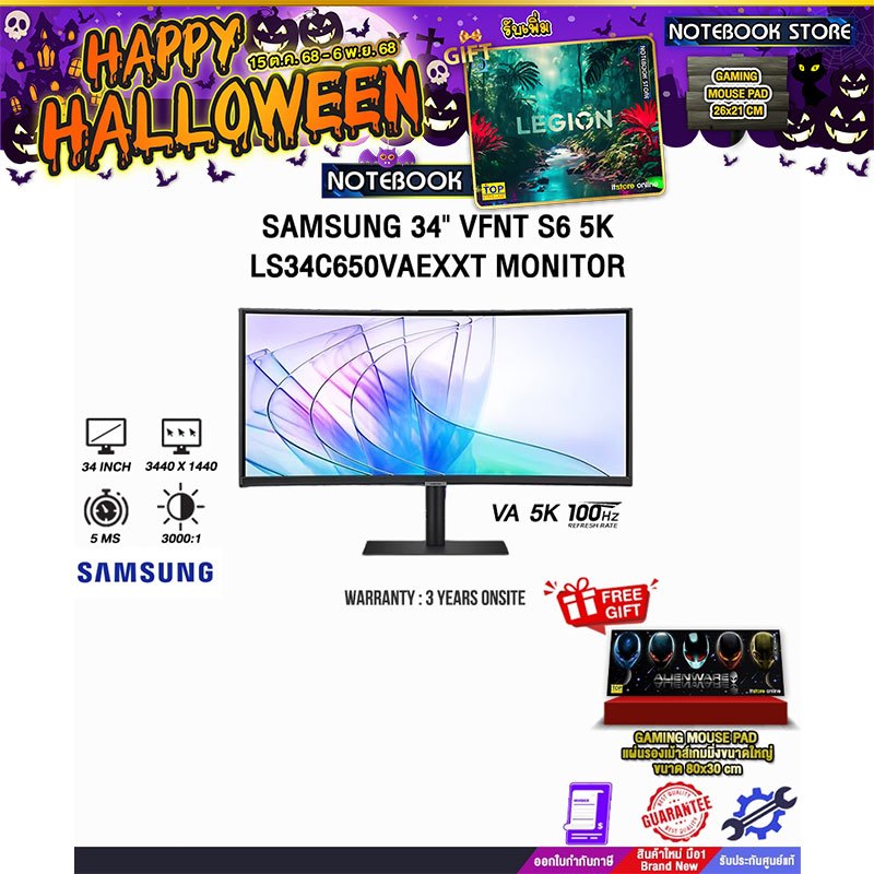 Samsung 34" VFNT S6 5K LS34C650VAEXXT MONITOR(VA 5k 100Hz)/ประกัน 3 Years Onsite