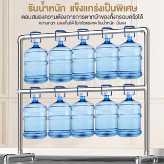 ราวตากผ้าท่อเหล็ก2คาน ใช้ตากผ้า โครงเหล็ก ยาว100-180cm สูง150cm ประกอบง่าย กันน้ำ
