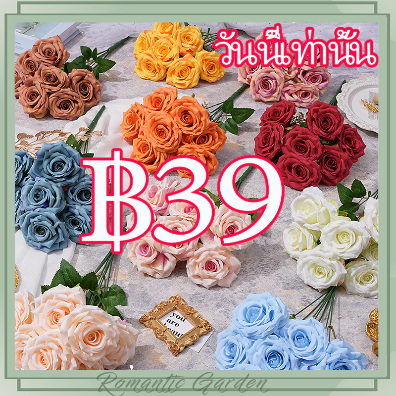 ดอกไม้เทียมกุหลาบ/โบตั๋น/ไฮเดรนเยีย ช่อใหญ่ไม่เหี่ยว ใช้แต่งงาน-แต่งบ้าน-ปาร์ตี้ เกรดพรีเมียม 🌹🎉 #ดอกไม้เทียมแต่งงาน