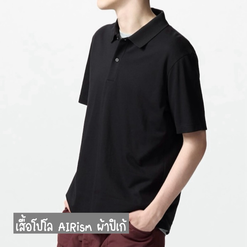 Uniqlo รวมแบบเสื้อผู้ชาย สีดำ
