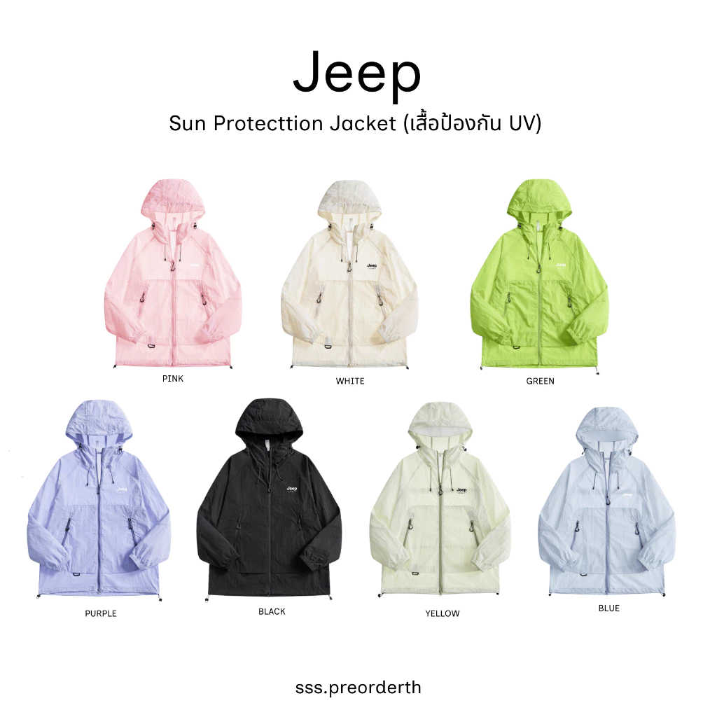 [ พร้อมส่งในไทย ] เสื้อป้องกันแดด JEEP Spirit Sun Protect UV Jacket