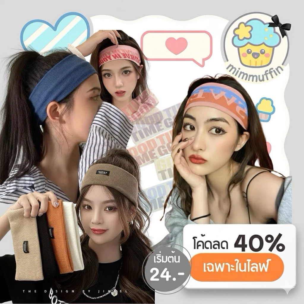 [Mimmuffin] ที่คาดผมไหมพรม ผ้าคาดผมไหมพรม