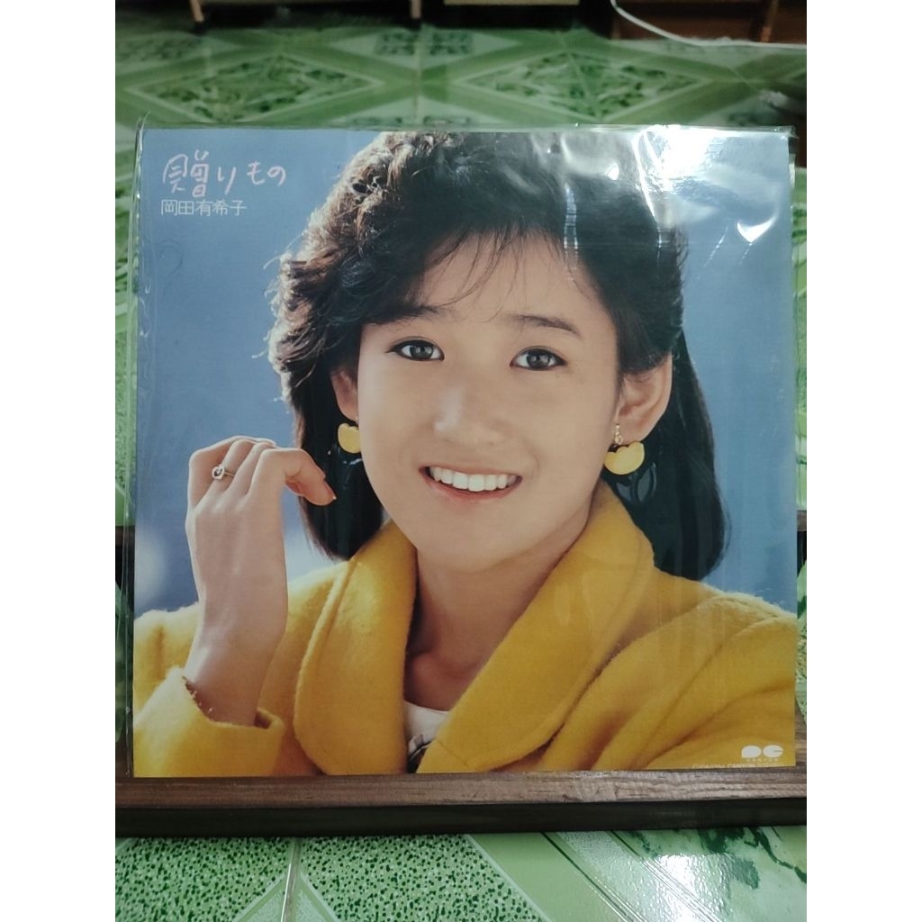 Yukiko Okada / Okurimono รวมเพลงดัง (แผ่นเสียง12นิ้ว)