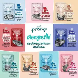 Pramy พรามี่ ยกโหล 12ซอง สุดคุ้ม อาหารเปียกแมว อาหารเปียกลูกแมว แมวสูงวัย มูส เกรวี่ เจลลี่ 70g