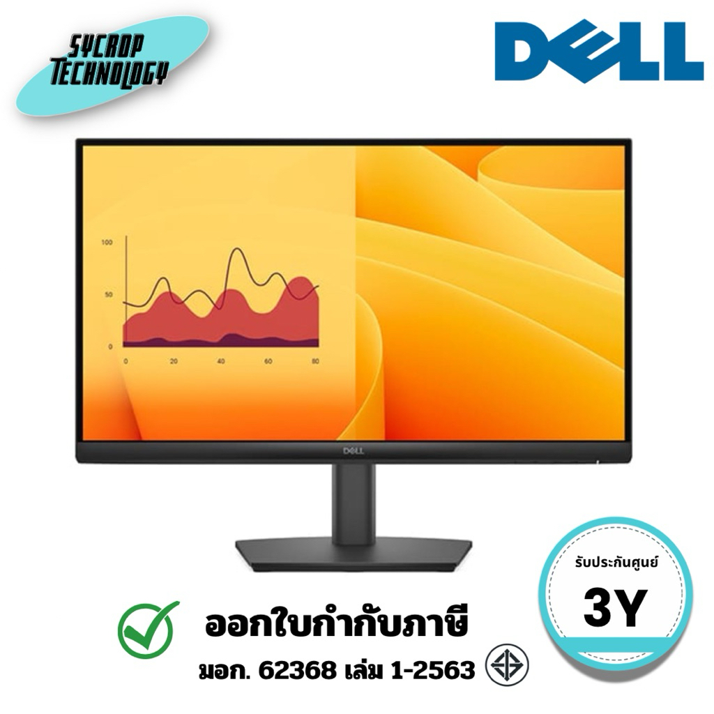 Dell จอมอนิเตอร์ Monitor Pro 22 E2225HM FHD 21.5 นิ้ว (SNSE2225HM) ประกันศูนย์