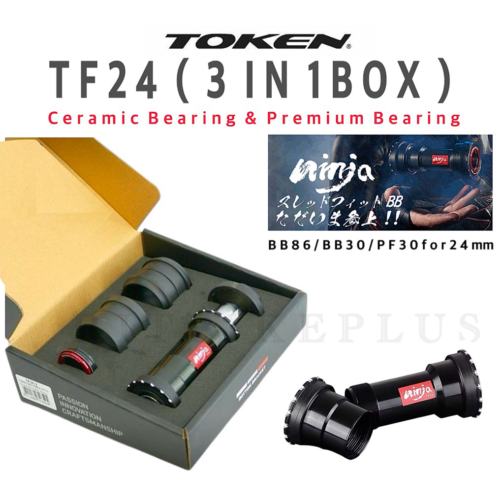 (โค๊ดส่วนลด) กะโหลกจักรยาน TOKEN NINJA TF24 พร้อมเครื่องมือใส่ (BB86/BB30/PF30) แก้ปัญหากะโหลกมีเสีย