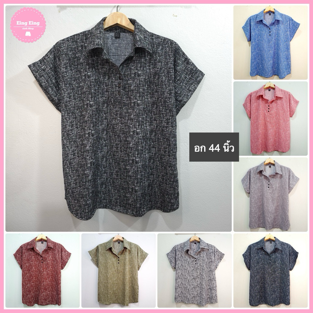 อก 44” เสื้อคอปกเเขนสั้น ผ้าไหมอิตาลี ไม่ต้องรีด ลายลินิน