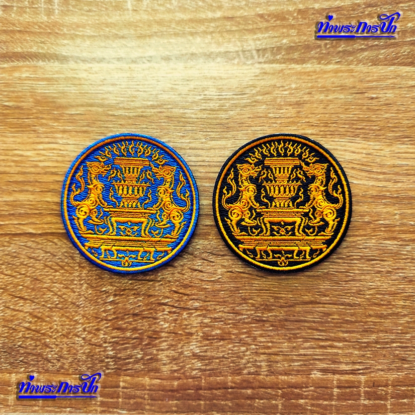 อาร์ม สำนักนายกรัฐมนตรี (เย็บติด-ตีนตุ๊กแก)