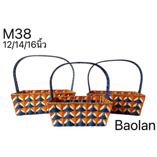 M38 กระเช้างานแฮนด์เมดจากเหล็กอย่างดี สานจากใบต้นหลิว กระเช้…