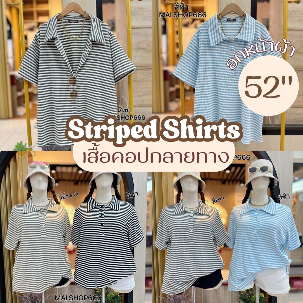 ส่งด่วน🛵เสื้อยืดคอปกโปโล อก40-58นิ้ว หน้าผ้า 52นิ้ว ยืดได้เยอะ ผ้านำเข้า ทรงเบสิค เสื้อเชิ้ต สาวอวบ ไซส์ใหญ่ MG100A