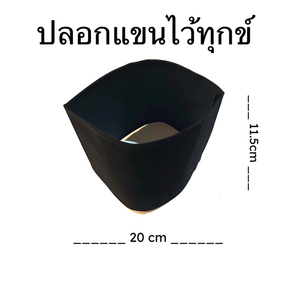 ปลอกแขนไว้อาลัย ปลอกแขนไว้ทุกข์ ผ้ากำมะหยี่ ปลอกแขนสีดำ รูปที่ 5