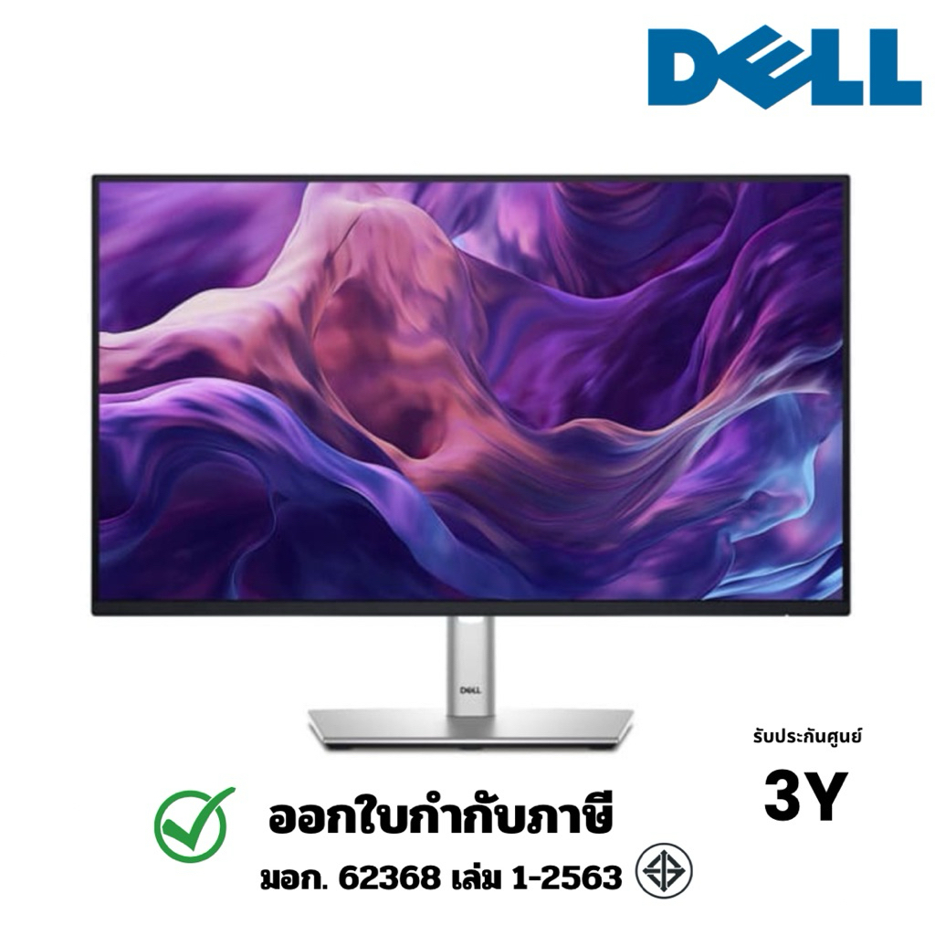 Dell จอมอนิเตอร์ Monitor Pro 24 Plus P2425H FHD 23.8 นิ้ว (SNSP2425H) ประกันศูนย์