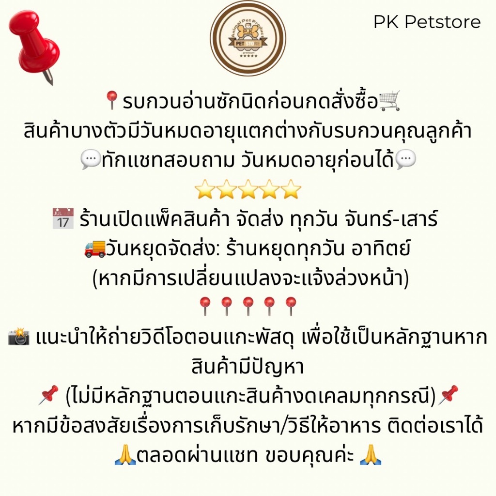 ขี้เลื่อย อัดแท่ง Pet8 Premium Wood Flakes (1Kg.)ขี้เลื่อยรองกรง คุณภาพสูงสำหรับสัตว์เล็ก (แบบอัดแท่ง) - รูปที่ 3