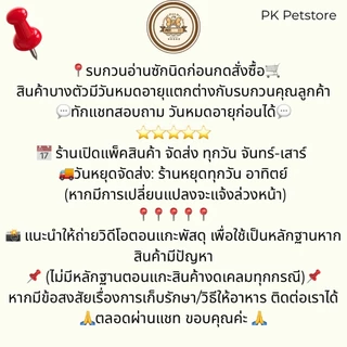 อาหารกระต่าย เด็ก สำเร็จรูปMr. Rabbit Feed (ขนาด500กรัม)สูตรผสม วิตามิน แร่ธาตุ และเรซิติน ที่จำเป็นสำหรับกระต่าย
