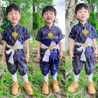 ชุดไทยเด็ก ขาว ดำ 1-5ปี ท่านขุน 📌ชุดไทยลูกชาย 🩷 ใส่ไวอาลัย
