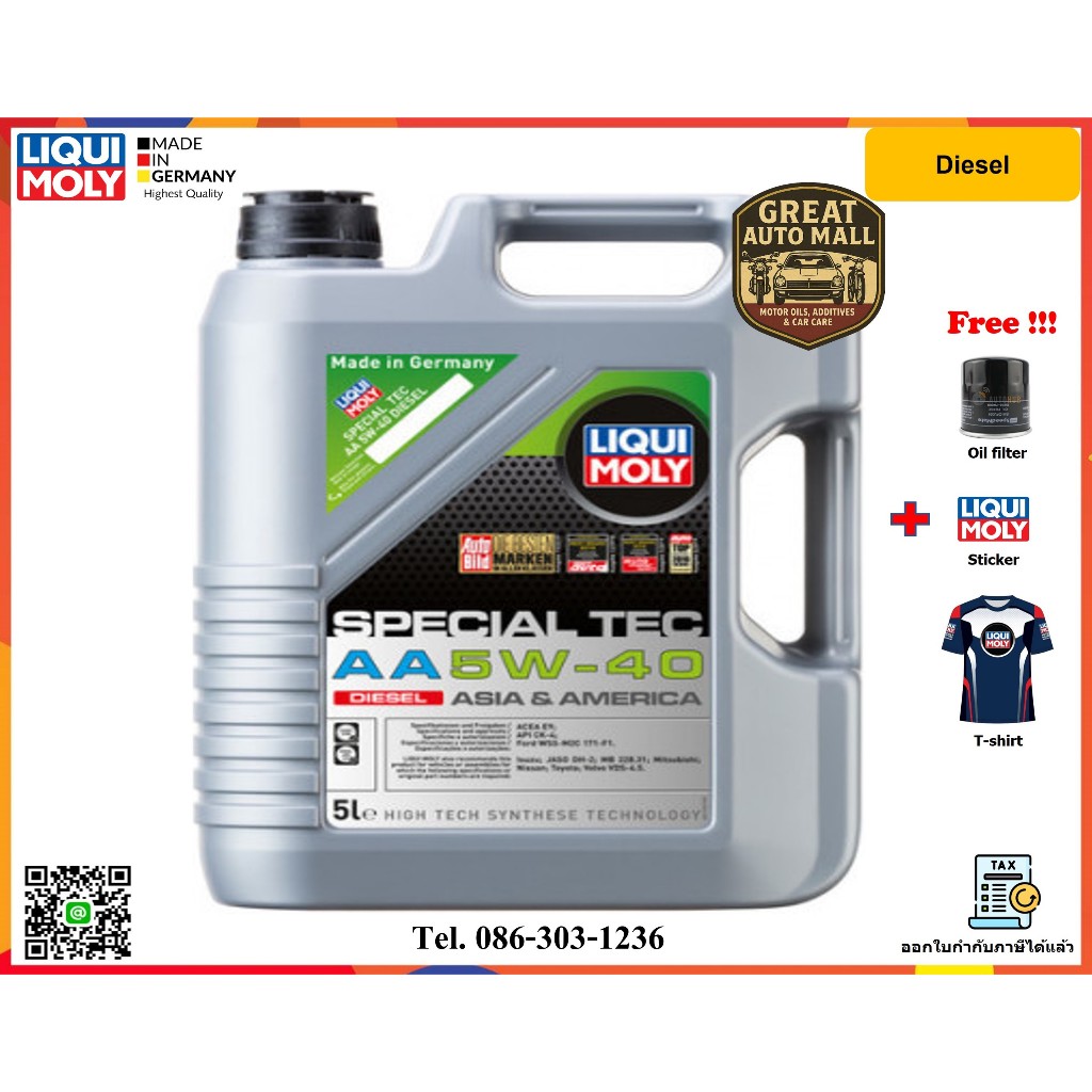 Liqui Moly น้ำมันเครื่อง Special Tec AA 5W-40 Diesel 4, 5L.
